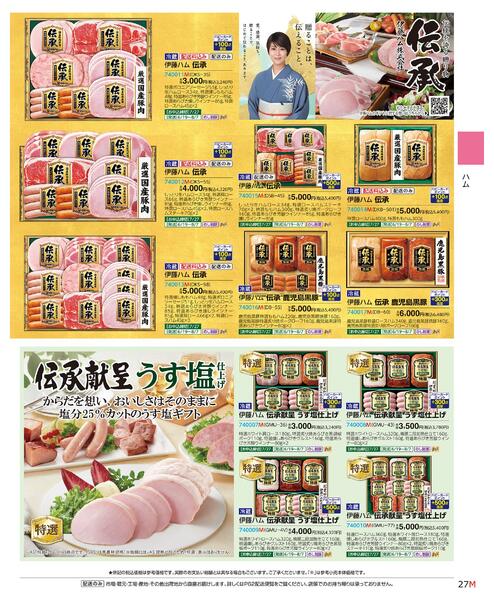 2026 SUMMER HAPPY GIFT-27