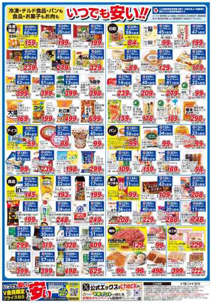 2026年8月15日〜21日まで-2