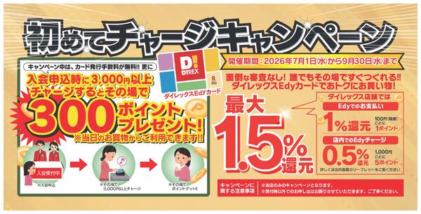 08月10日(月)～08月15日(土)-1
