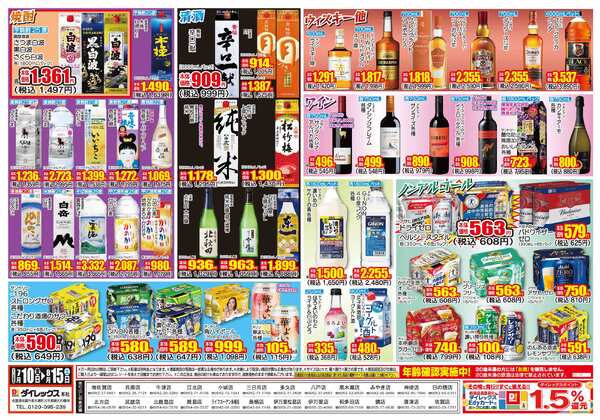 07月10日(金)～08月15日(土)-2