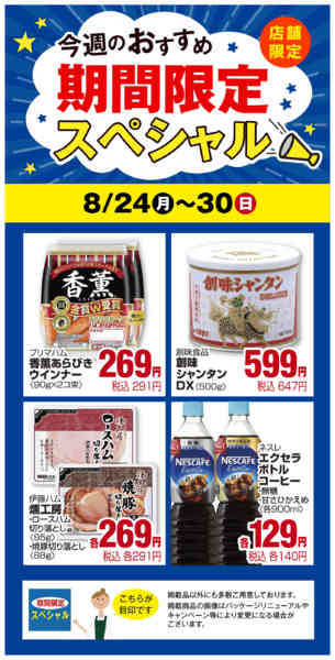 8/24号-1