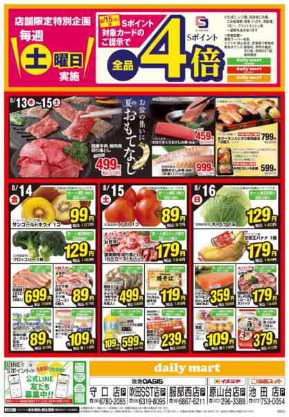 8/10号-2