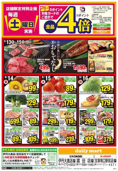 8/10号-2