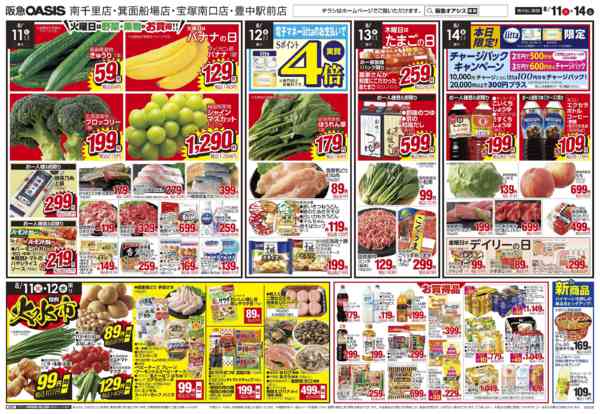 8/11号-2