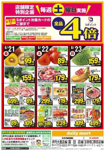 8/17号new-2