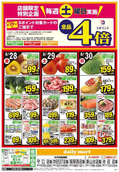 8/24号-2