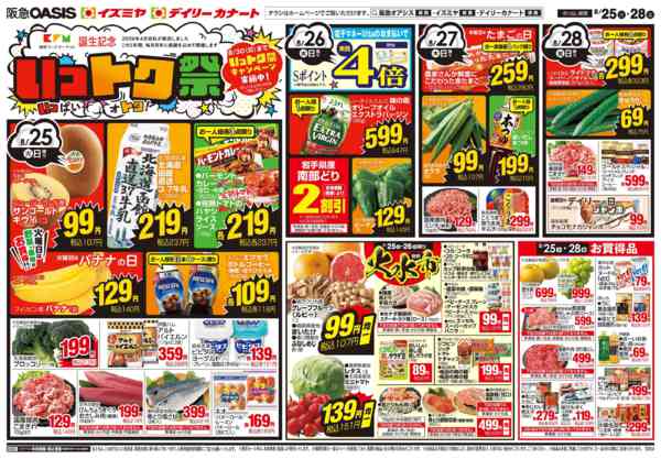 8/25号-1