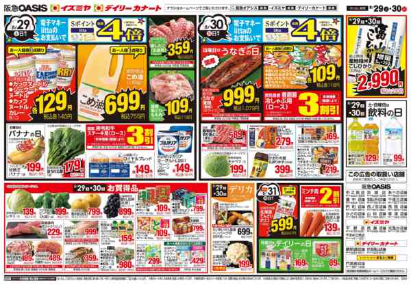 8/25号-2