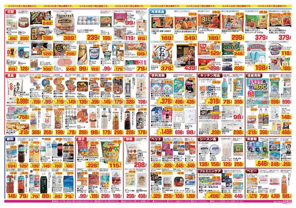 2026年8月15日～2026年8月20日-2