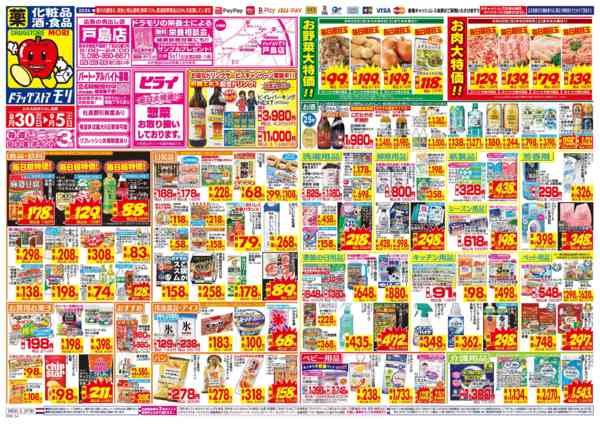 2026年8月30日〜9月5日まで-1