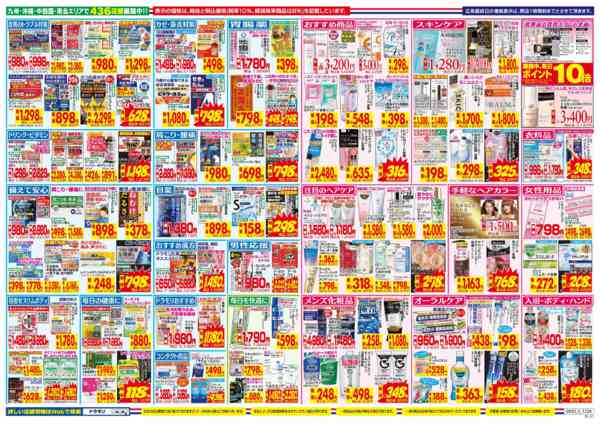 2026年8月30日〜9月5日まで-2