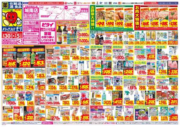 2026年8月30日〜9月5日まで-1