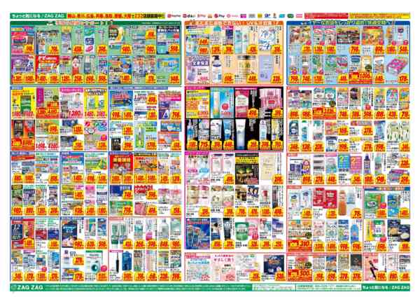 2026年9月1日〜6日まで９／１～９／６-2