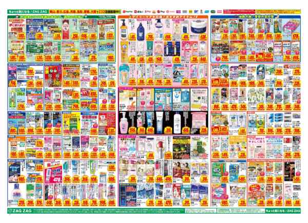 2026年9月14日〜20日まで９／１４～９／２０-2