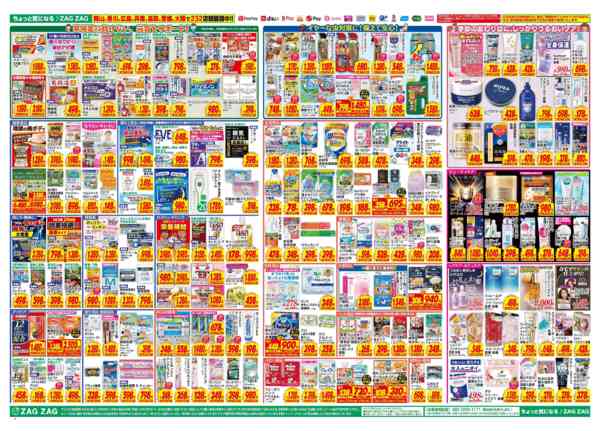 2026年9月20日〜25日まで９／２０～９／２５-2