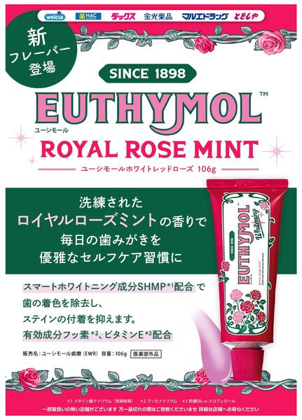 9月おすすめ商品-ユーシモール-1