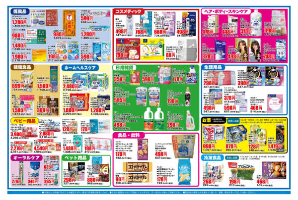 2026年9月23日〜27日までnew-2