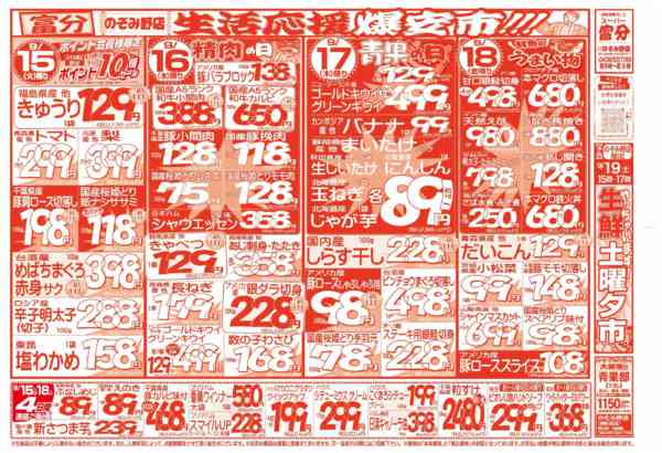 09月11日更新-1