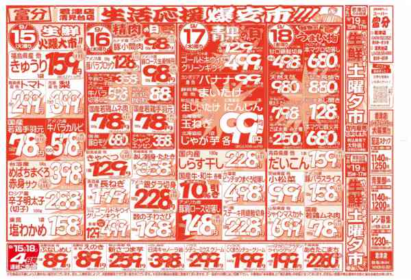 09月15日更新new-1