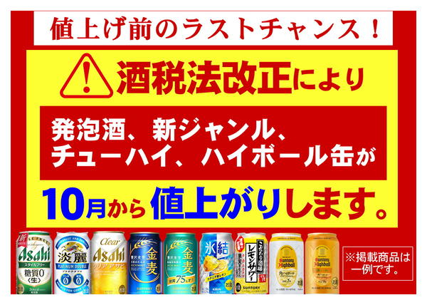 2026年9月11日〜30日まで-1