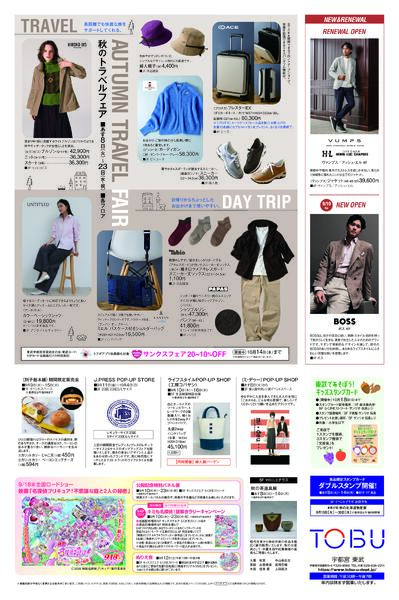2026.09.07号2026.09.08［火］- 2026.09.23［水・祝］-2
