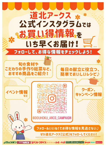 2026年9月1日〜12月31日まで-1