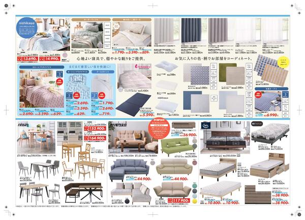 アーリーオータムnew-2