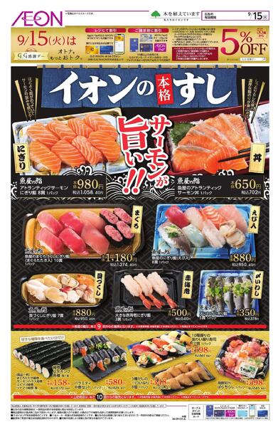 9/15new-1