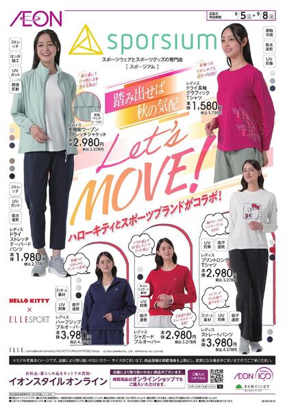 9/5～9/8new-1