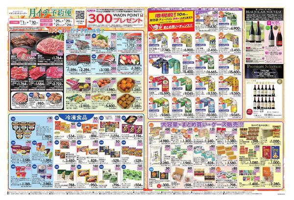 9/1～9/10new-1