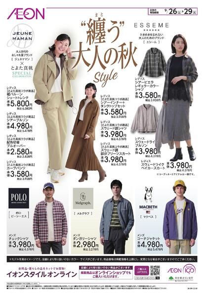 9/26～9/29new-1