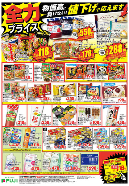 2026年9月18日〜24日まで-2