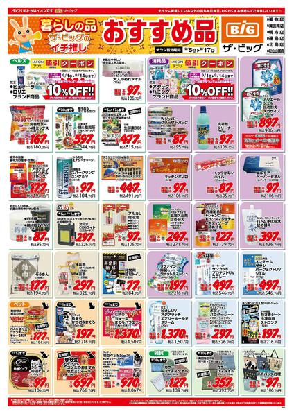 2026年9月5日〜17日まで-1