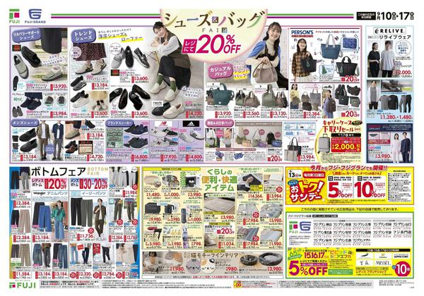 2026年9月10日〜17日まで-1