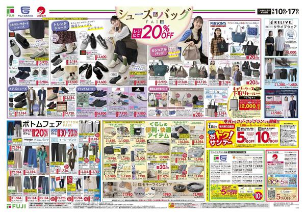 2026年9月10日〜17日まで-1