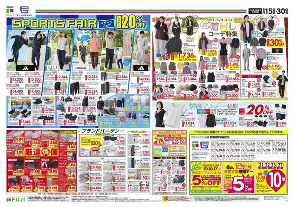 2026年9月15日〜30日までnew-1