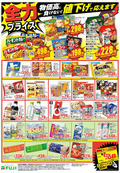 2026年9月25日〜10月24日まで-2