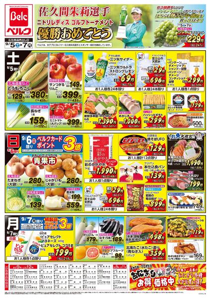 9/5号new-2