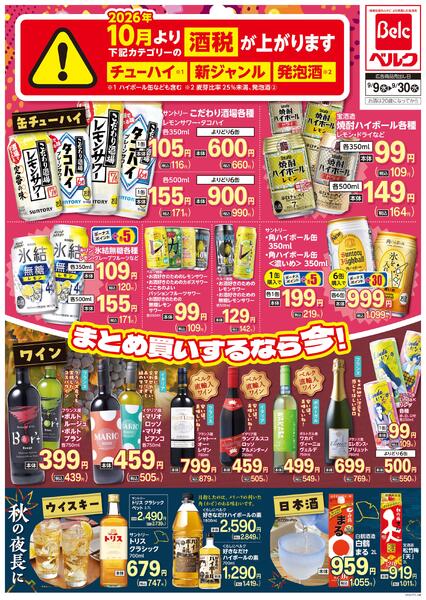 9/9号-1