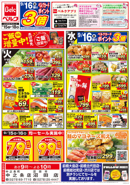 9/15号new-2