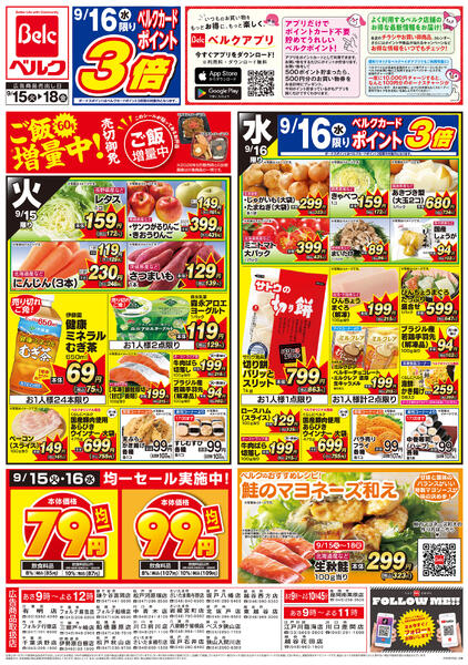 9/15号new-2