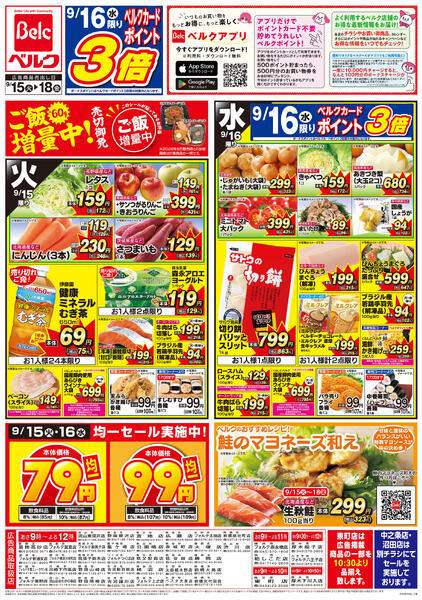 9/15号new-2