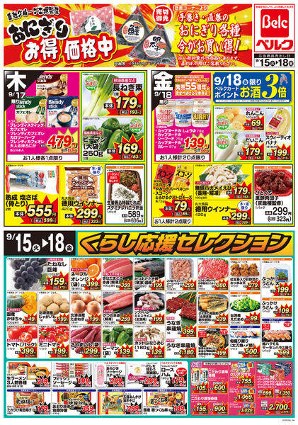 9/15号new-1