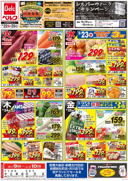 9/22号-2