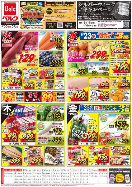 9/22号-1