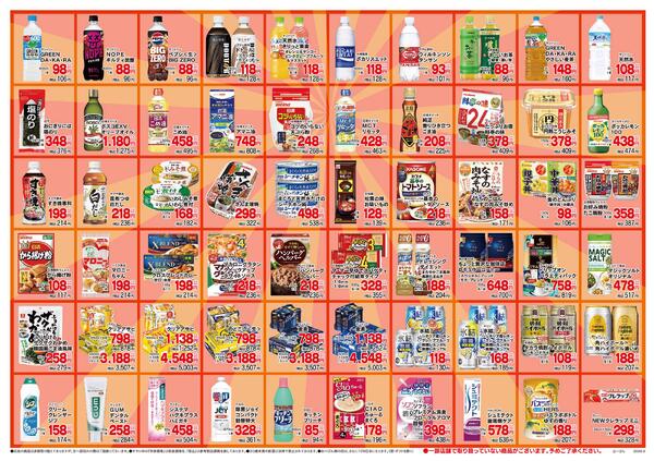 9月13日～15日-4