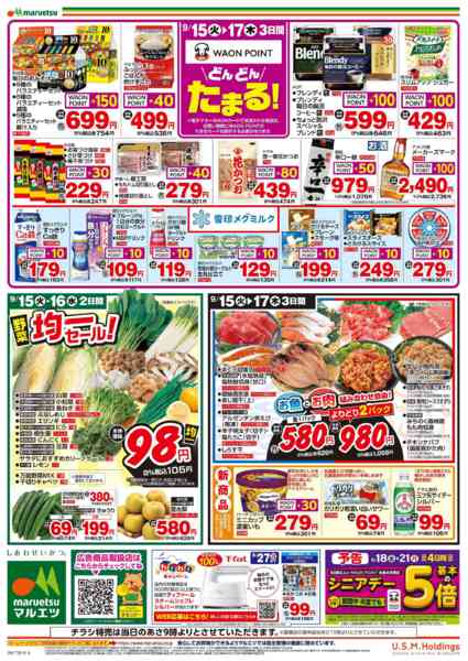 2026年9月15日〜17日までnew-2