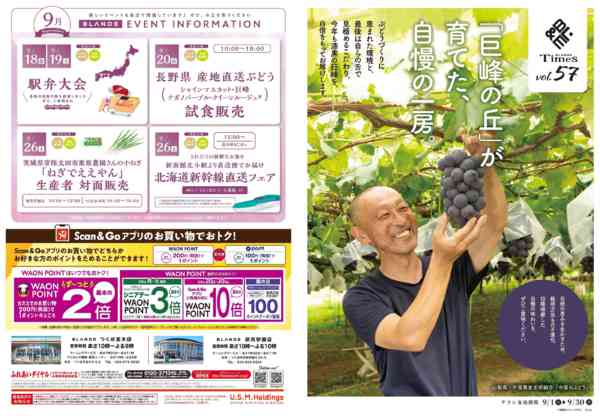 2026年9月1日〜30日まで-1