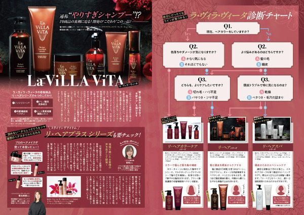 PB商品の裏側に迫る!開発のこだわりこの一品6月11日～12月31日new-1