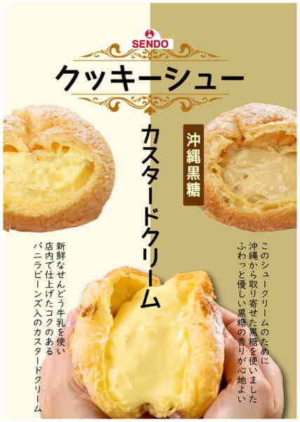 2026年9月3日〜23日まで-6